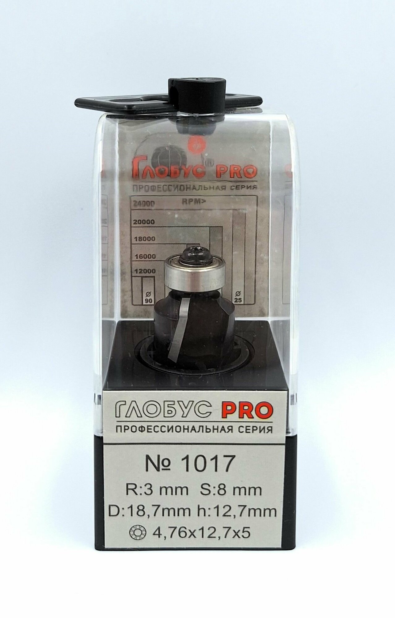 Фреза Глобус PRO 1017 R3 S8 Радиусная