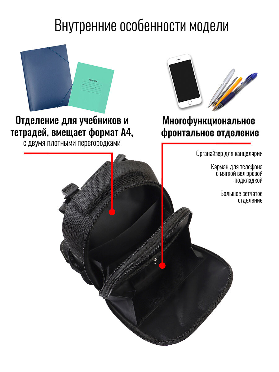 Ранец BagRio BR007/20 - фото №12