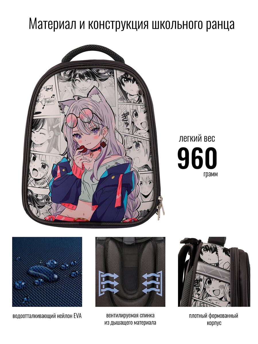 Ранец BagRio BR001/23 - фото №11