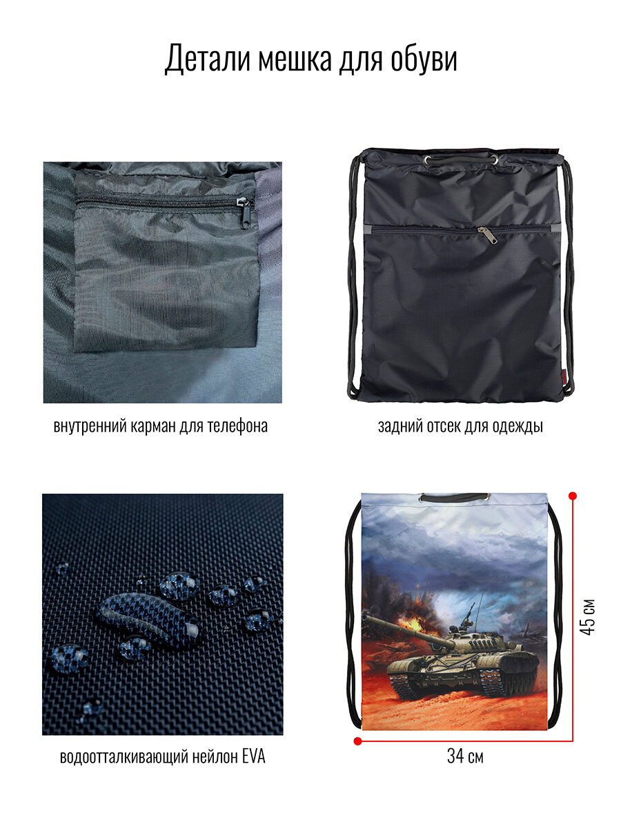 Мешок BagRio BR038/21-Sm - фото №8