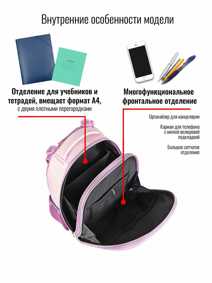 Ранец BagRio U11/21SKI - фото №12