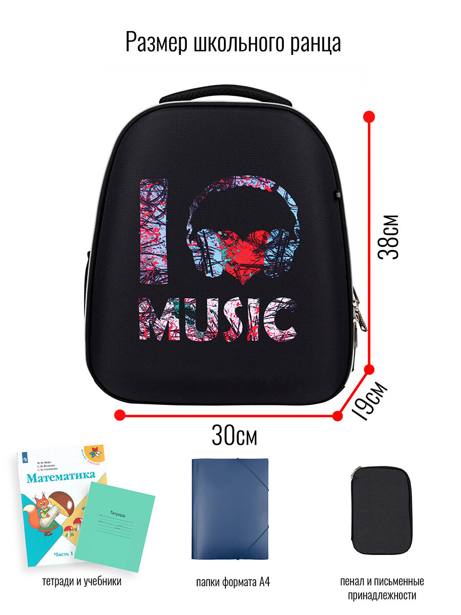 Ранец BagRio BR017/21 - фото №9