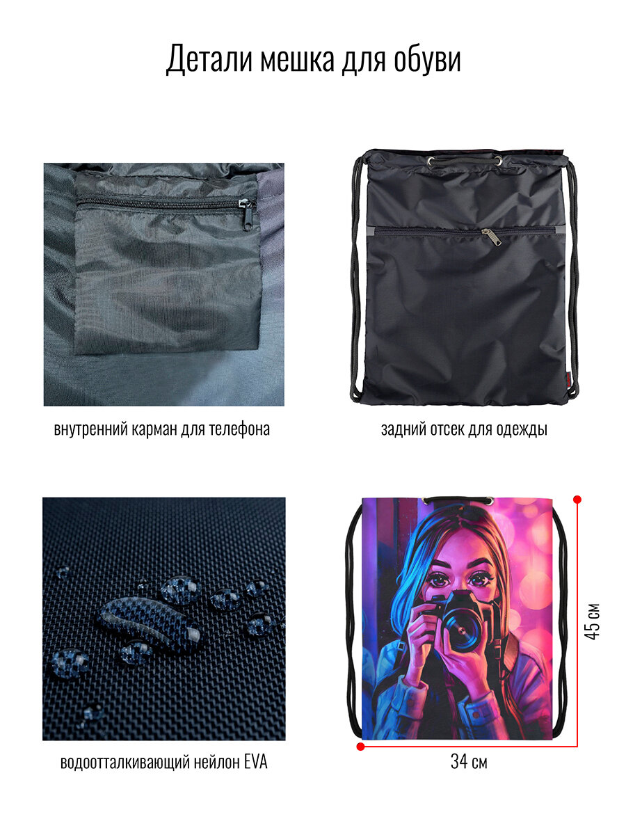 Мешок BagRio BR004/21-Sm - фото №8