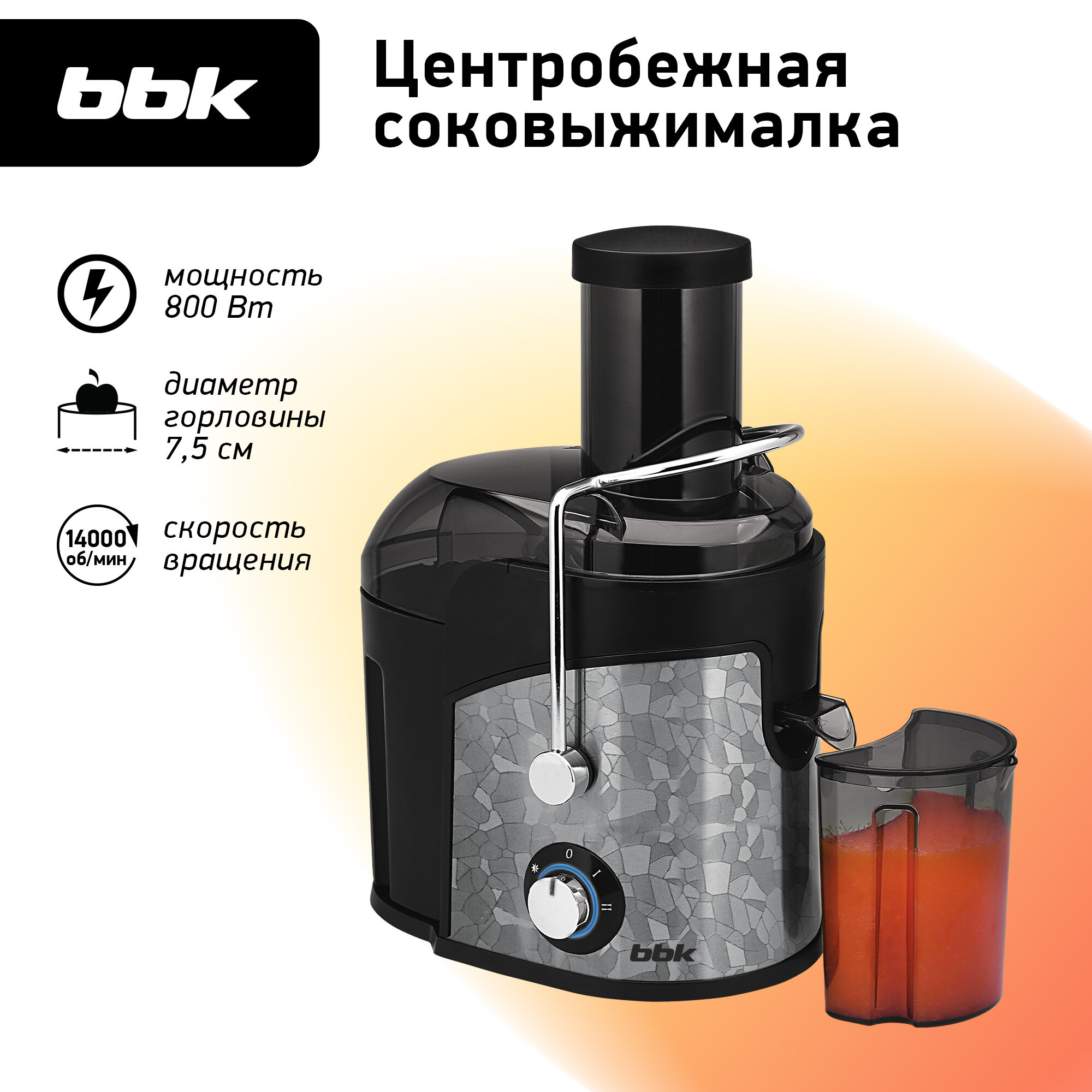 Соковыжималка BBK JC080-H03 Black Metallic