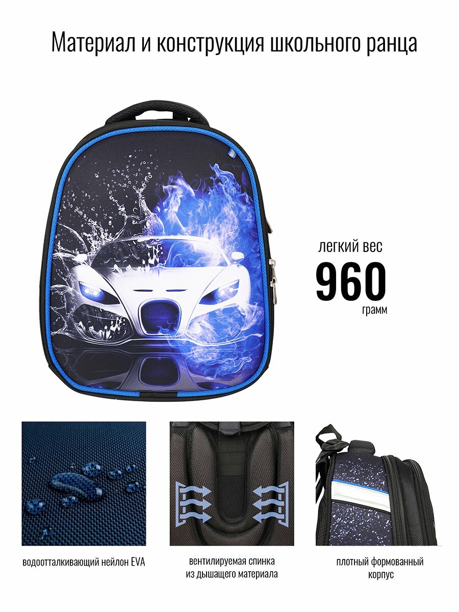 Ранец BagRio NP55/19 - фото №11