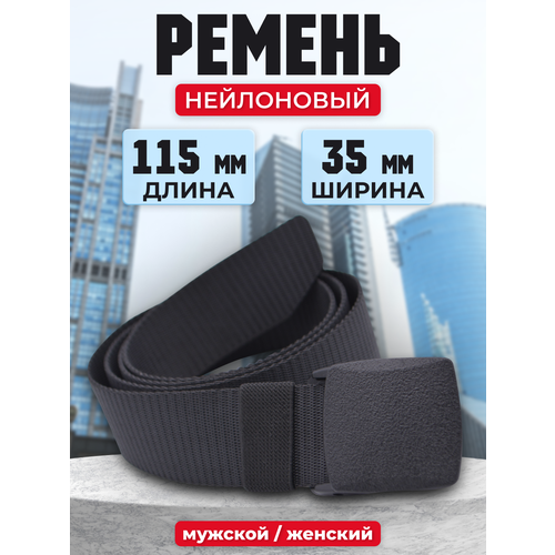 фото Ремень , размер 115, черный mzstyle