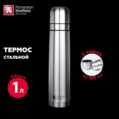 Термос стальной с клапаном, 1 л, 2 чашки, Richardson Sheffield