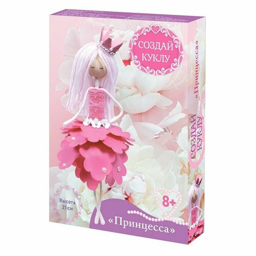 Набор создай куклу Принцесса 777₽