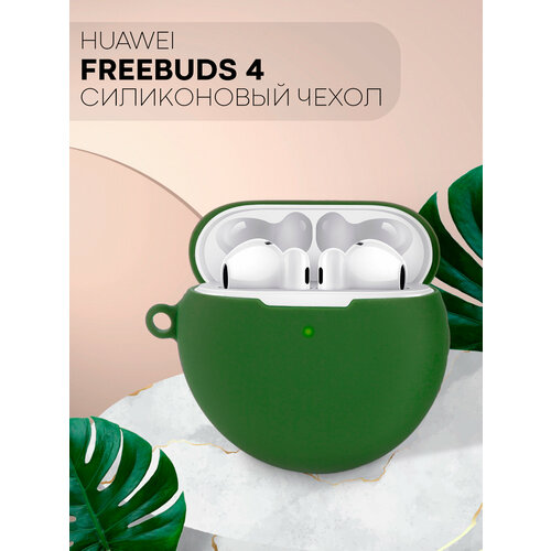 Чехол для Huawei FreeBuds 4 (Хуавей Фрибадс 4), силиконовый с soft-touch покрытием, зеленый