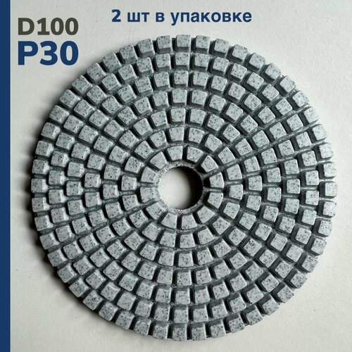 Круг диск алмазный гибкий шлифовальный P30, D 100 мм Черепашка АГШК