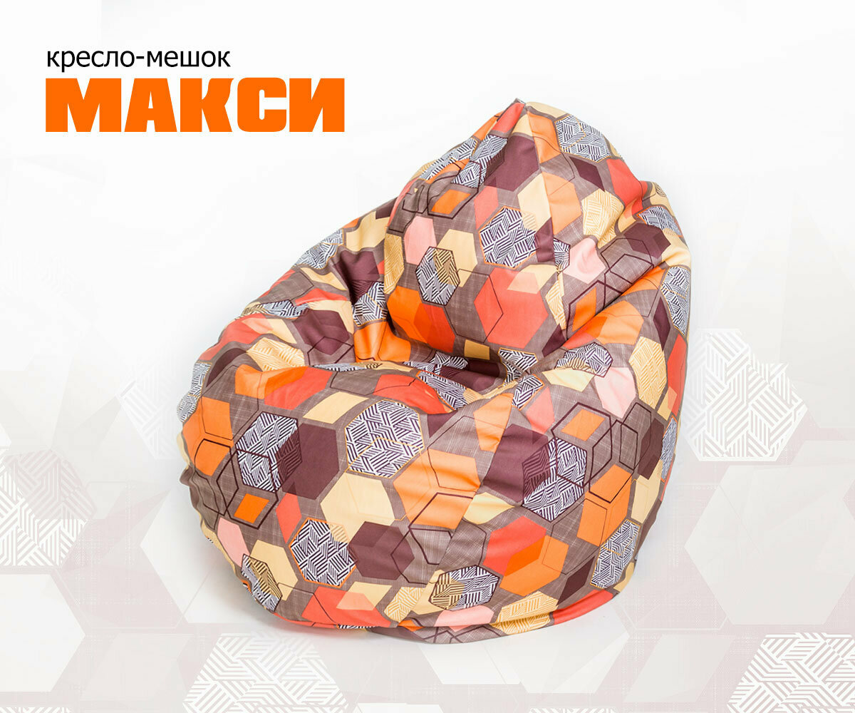 Кресло-мешок "макси" XXXXL велюр принт геометрия браун