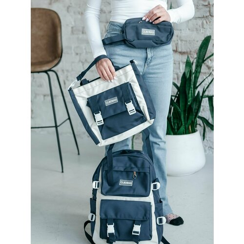 Рюкзак школьный 3в1 набор детский 3280₽