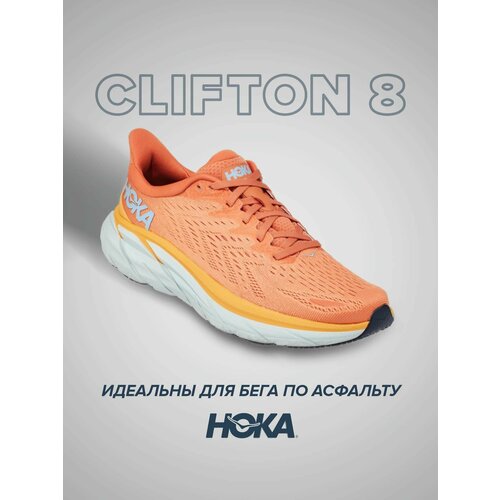 Кроссовки HOKA Clifton 8, полнота D, размер US7D/UK5.5/EU38 2/3/JPN24, оранжевый, коралловый