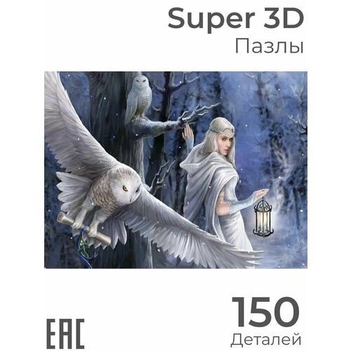 Игрушка-головоломка для девочек Super 3D Пазлы Полуночный вестник Сова 150 деталей 3Д мозаика для девочек 150 элементов 1899₽