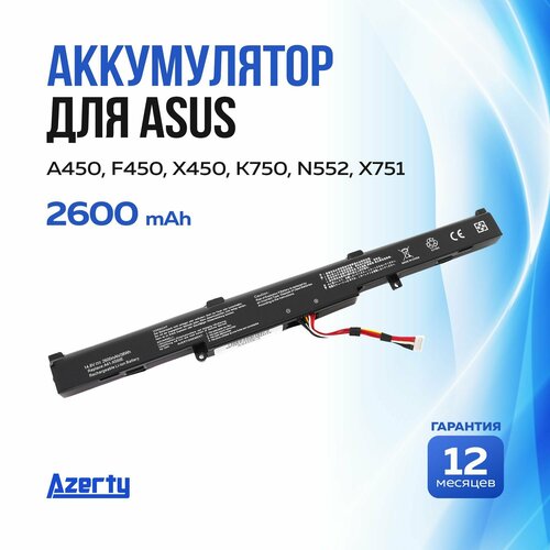 Аккумулятор A41-X550E для Asus A450 / F450 / X450 / K750 / N552 / X751 2600mAh аккумулятор cs aux450nb для asus a450 a450j a450e f450 f450v f450c x450 x450e x550 x550d k550 k550d k750 k750j k751 n552