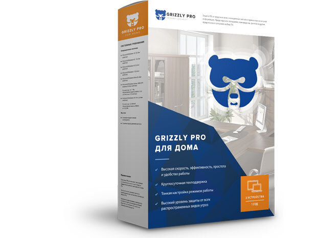 Антивирус Grizzly Pro для Дома 2ПК 12 мес.