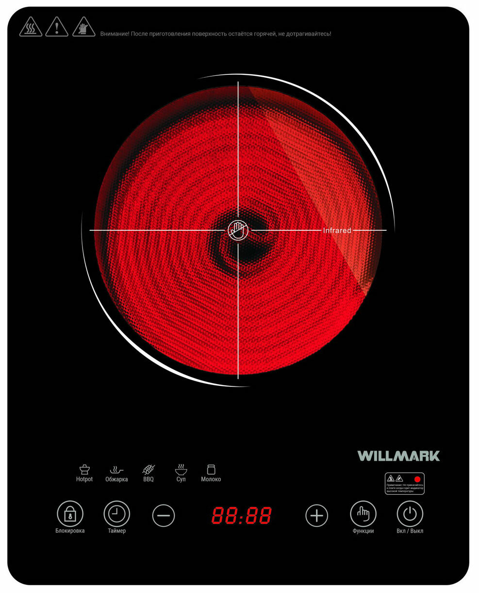 Плита стеклокерамическая WILLMARK WCP-805BT - фотография № 9