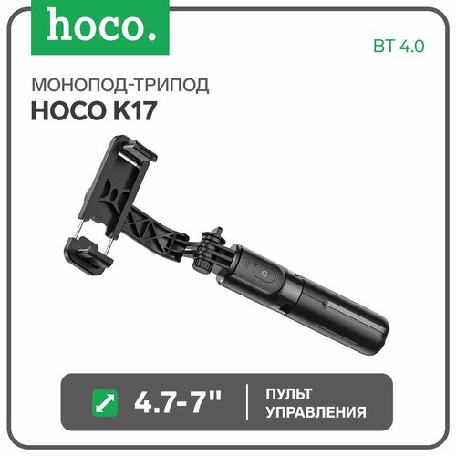 Монопод-трипод Hoco K17, настольный, для телефона, 15.2 см, пульт управления BT4.0, чёрный трипод монопод remax rl ep03 черный