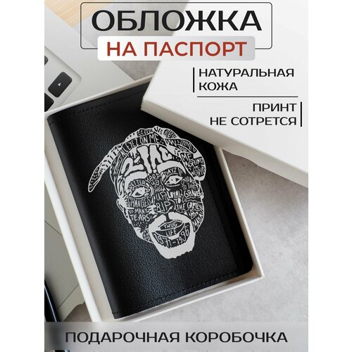 Обложка для паспорта RUSSIAN HandMade Обложка на паспорт 2Pac OP01978, черный hx rapper amaru shakur 2pac tupac 3d print fashion trousers men women streetwear autumn harajuku casual pant drop shipping