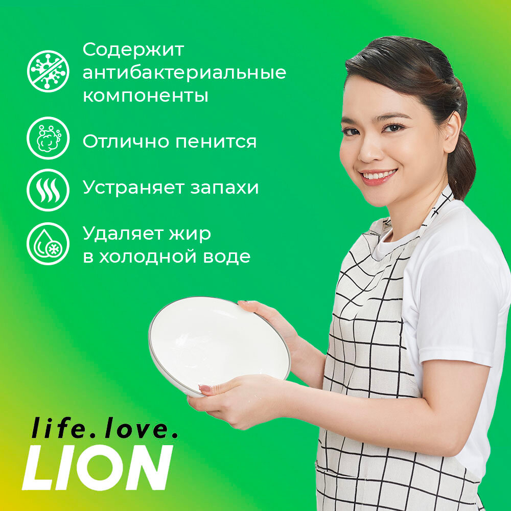 Средство для мытья посуды CJ Lion Зеленый чай Chamgreen, 480 мл - фото №6