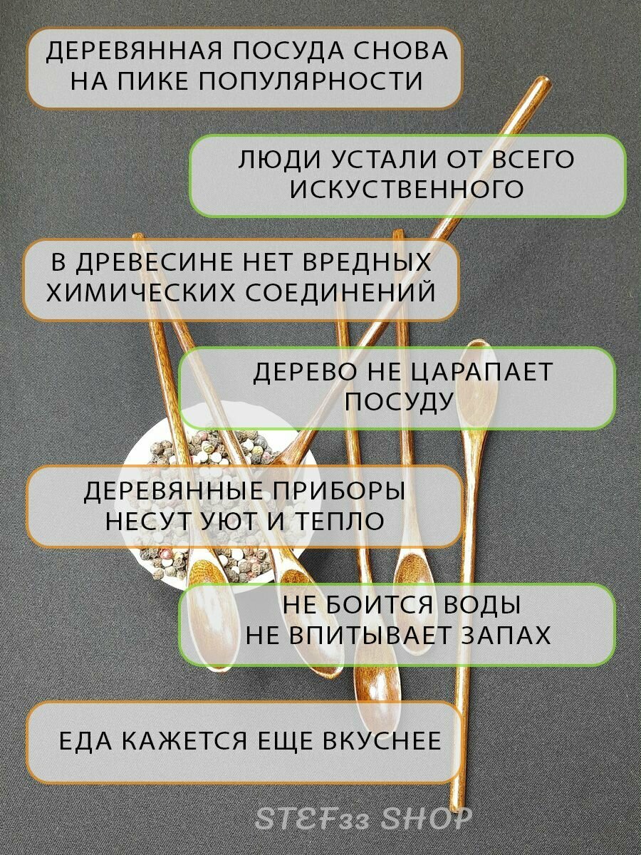 Ложки для кофе и специй с удлиненной ручкой 3шт — фото 1