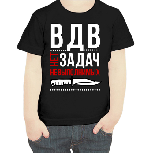 фото Футболка , размер 104, черный нет бренда