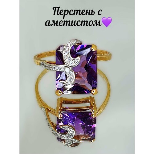 фото Перстень стецова е.а., белое, красное золото, 585 проба, родирование, аметист, фианит, размер 20, фиолетовый, мультиколор ювелирный салон елены стецовой.