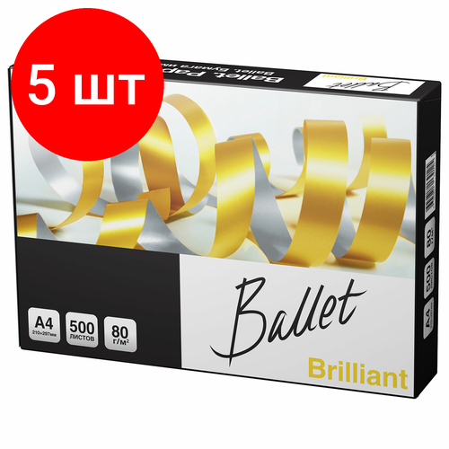 Комплект 5 шт, Бумага офисная А4, 80 г/м2, 500 л, марка А, BALLET BRILLIANT, ColorLok, 168% (CIE), BALBR080X501