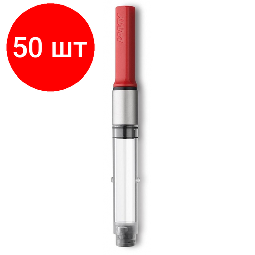 Комплект 50 штук, Конвертер для перьевой ручки Lamy Z28