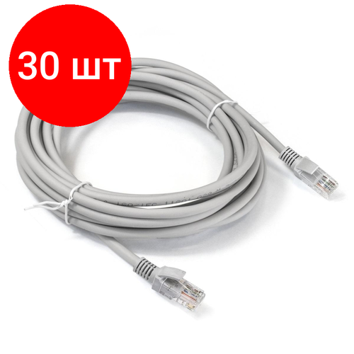 Комплект 30 штук, Патч-корд ExeGate UTP-RJ45-RJ45-5e-10M-GY, cat.5e, 10м, серый