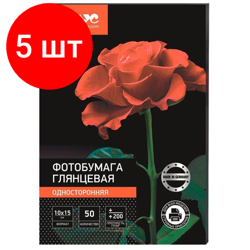 Комплект 5 штук, Фотобумага для цв. струй. печ. Комус (10х15.200г, глянцевая) пачка 50л