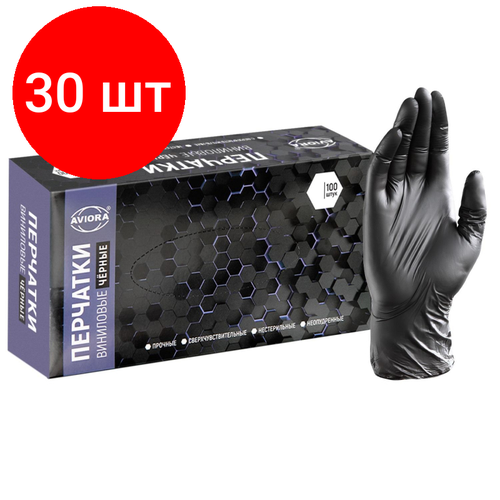 Комплект 30 упаковок, Перчатки однораз виниловые черные, н/о, размер S, 50 пар/уп, AVIORA, ПС