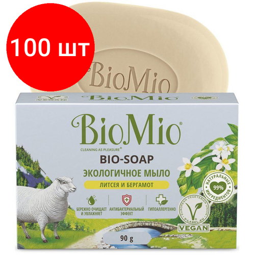 Комплект 100 штук, Мыло туалетное BioMio BIO-SOAP литсея и бергамот 90гр