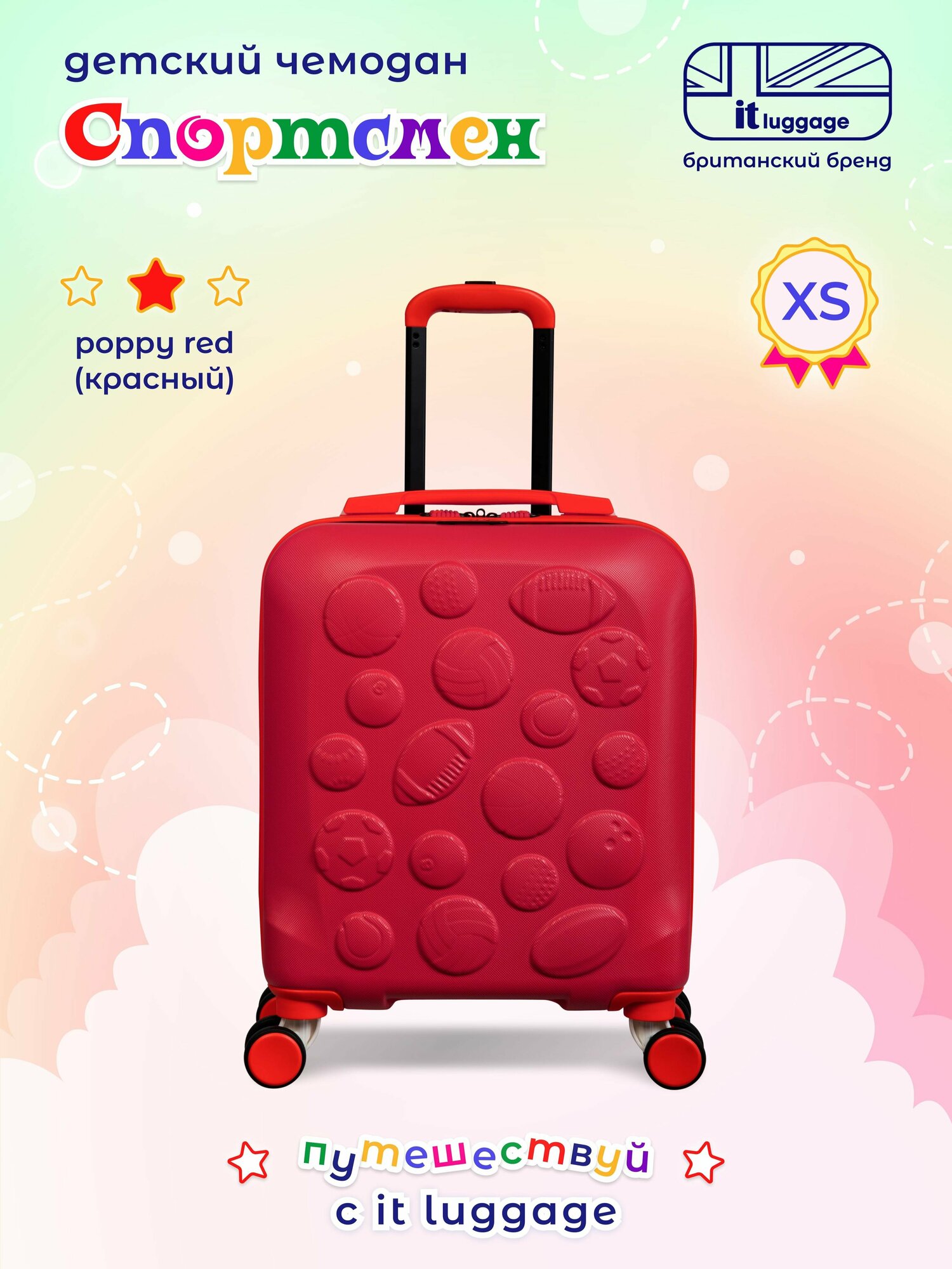 Чемодан-каталка  IT Luggage, ручная кладь, 34х44х20 см, 2 кг, красный