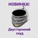 Снуд для мужчин и женщин
