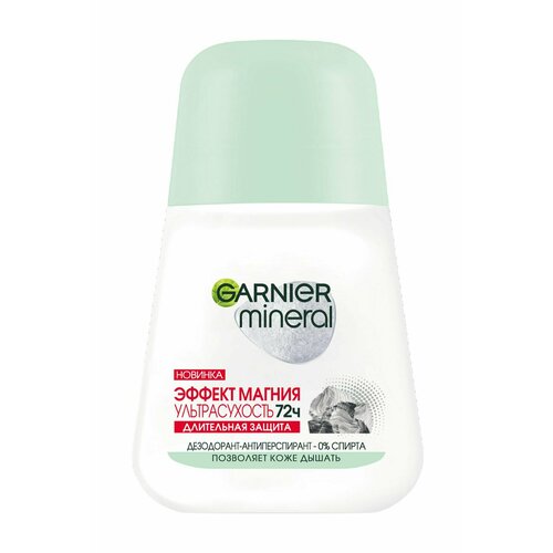 Шариковый антиперспирант Garnier Эффект магния Ультрасухость garnier дезодорант антиперспирант эффект магния ультрасухость ролик 50 мл 90 г 1 шт