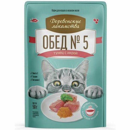 Деревенские лакомства обед №5 пауч консервы для кошек тунец с икрой в нежном желе 12х85г