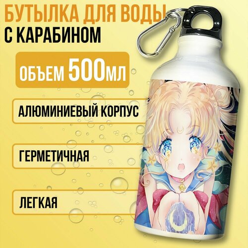 фото Бутылка спортивная/туристическая фляга белая аниме сейлор мун (sailor moon, луна, эстетика) - 7331 бруталити