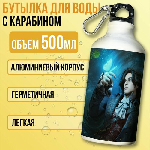 фото Бутылка спортивная/туристическая фляга белая игры lies of p (пиноккио, джепетто, софия, евгения) - 7245 бруталити