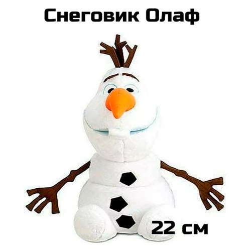 фото Мягкая игрушка снеговик олаф. 22 см. мягкая игрушка tickle olaf холодное сердце королева игрушек