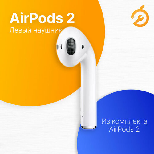 Левый Apple AirPods 2 белый A2031 для кейса A1602 4747₽