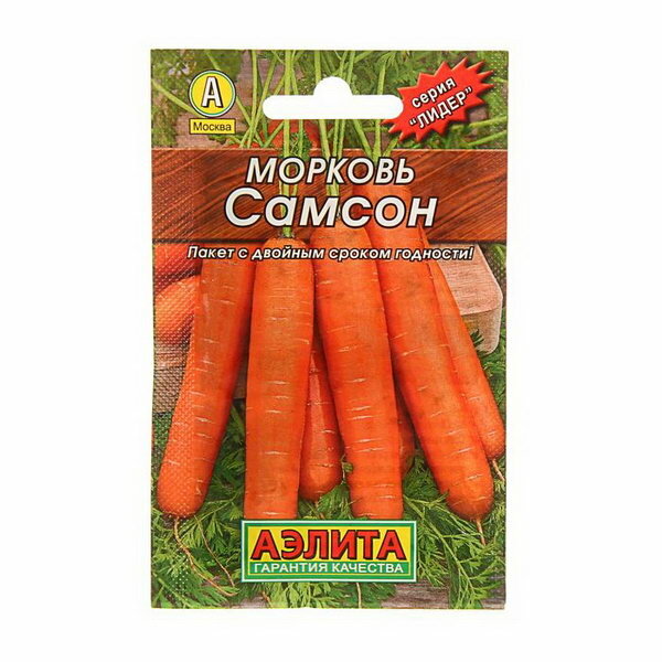 Семена Морковь 