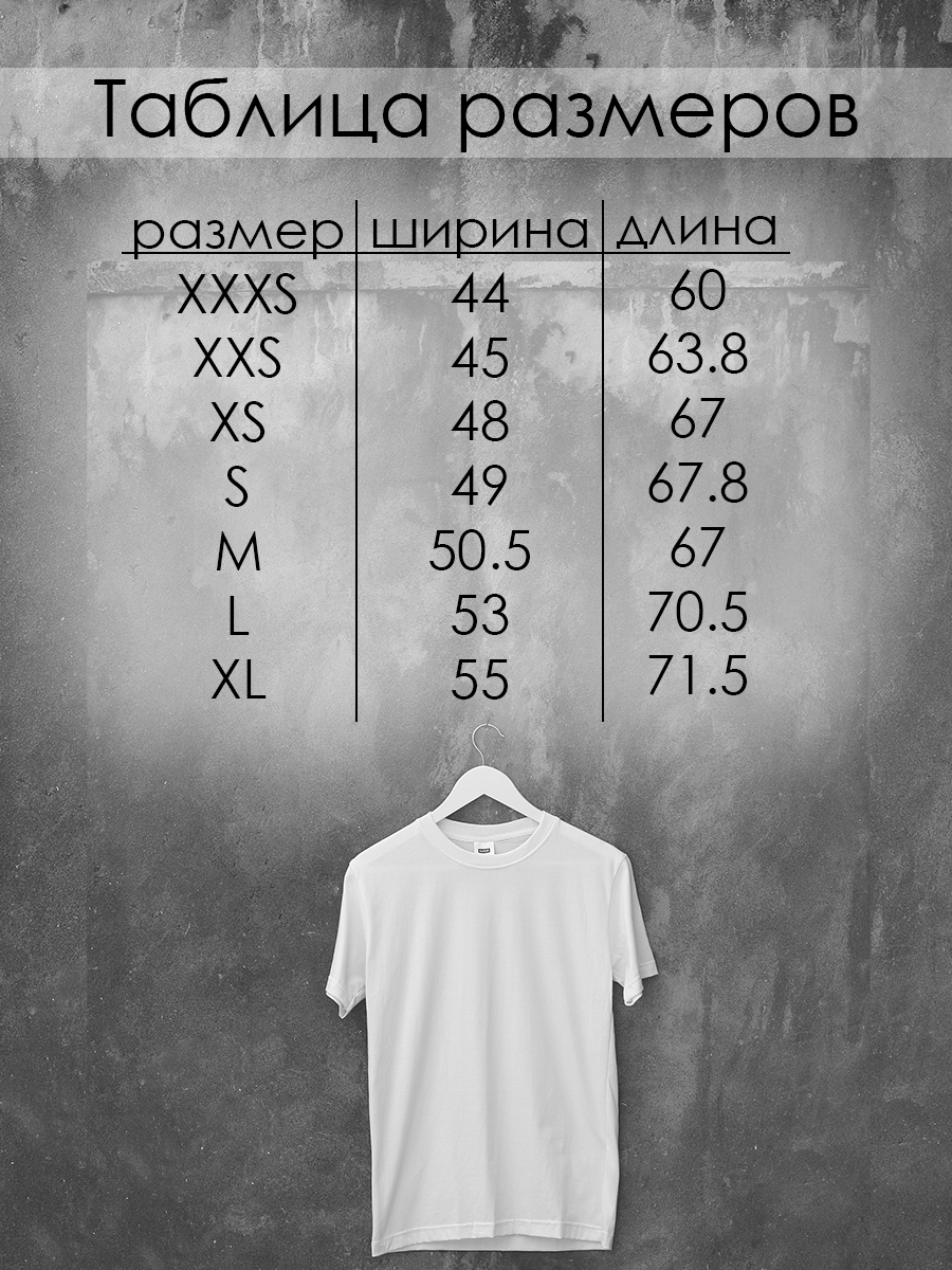 Футболка Top T-Shirt