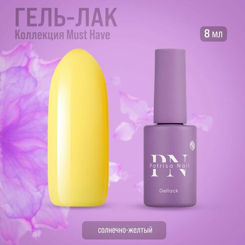 Гель-лак Patrisa nail Must Have №1024, 8 мл