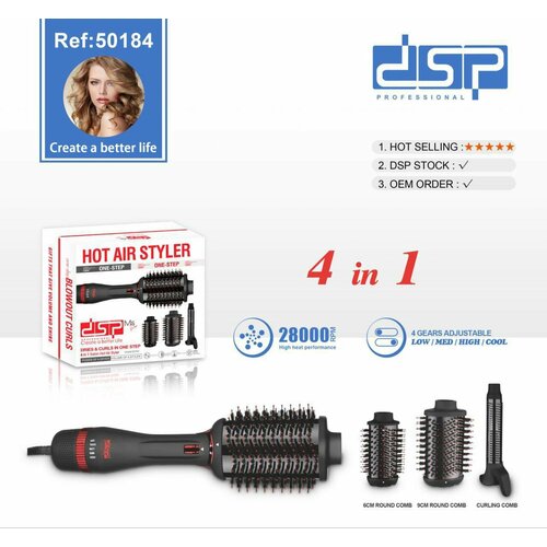 Фен-щетка для волос 4в1 DSP ds-50184 307000₽