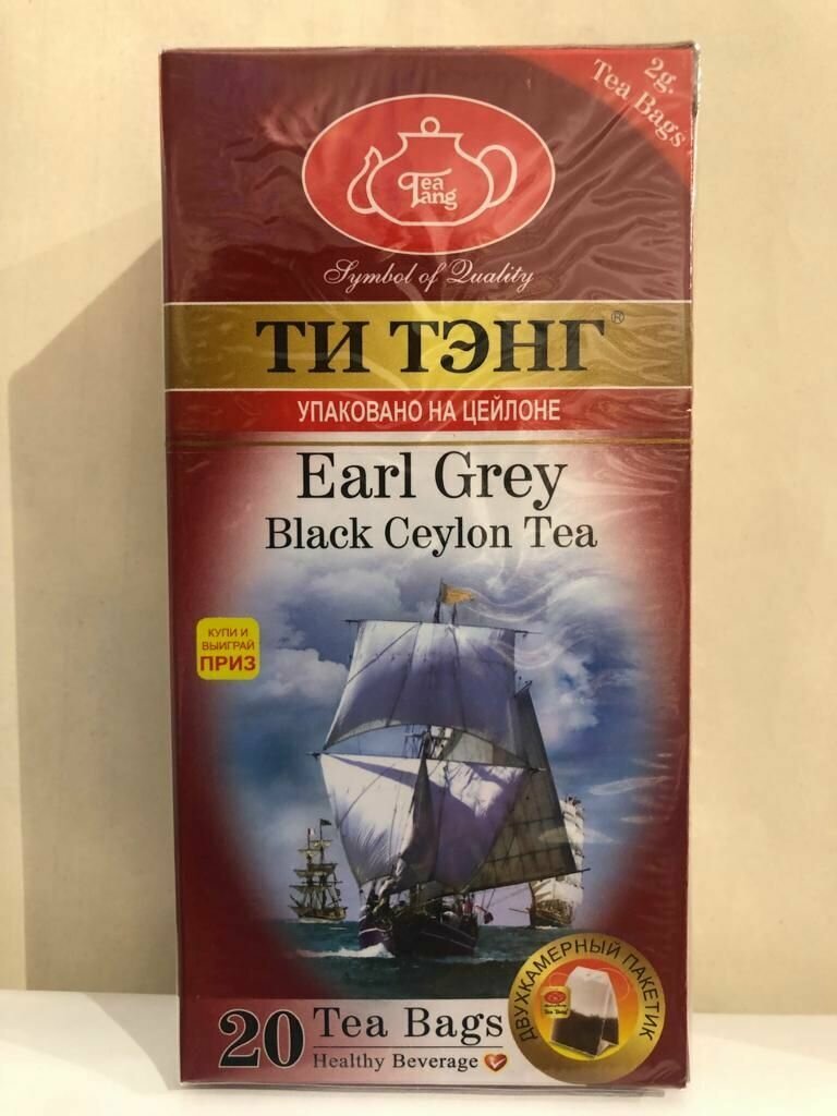 Чай "Эрл Грей" Ти Тэнг 20 пакетиков.