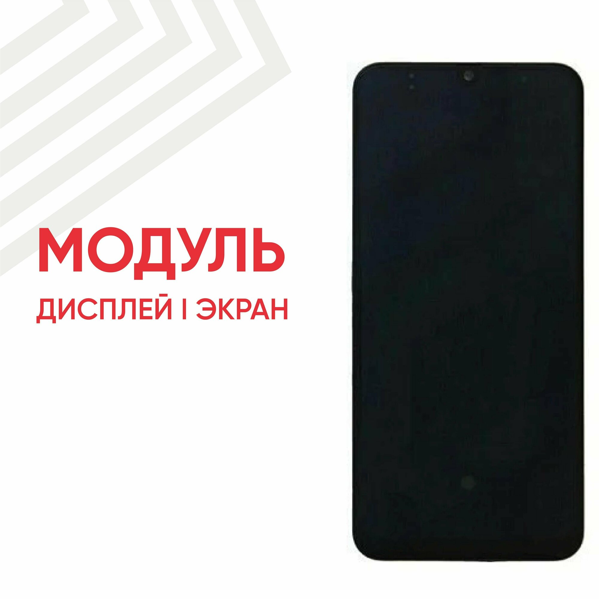Дисплей RageX для Galaxy A50 SM-A505 в сборе GH82-19204A в рамке (черный)