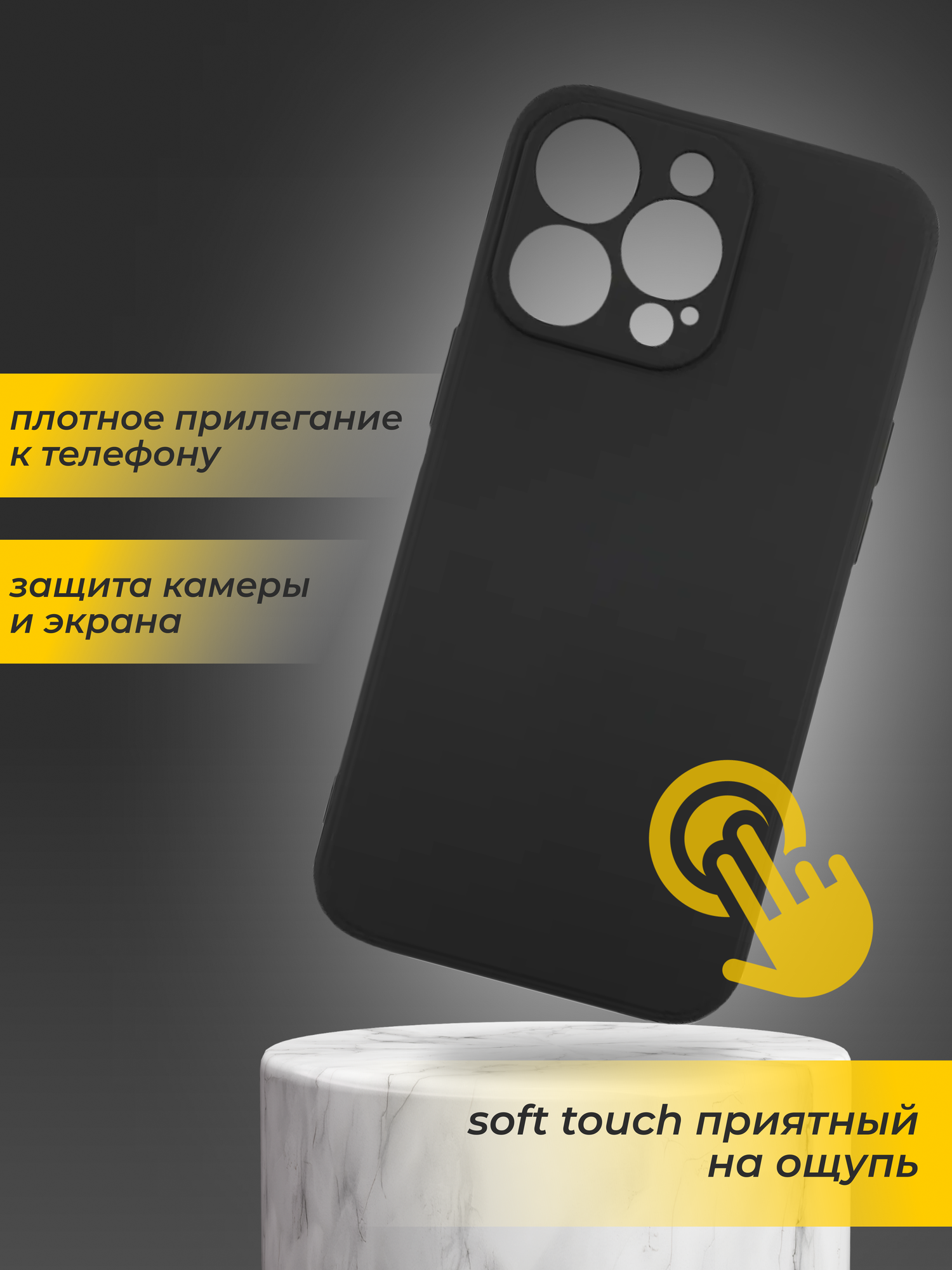 ADV GROUP / Чехол-накладка для iPhone 15 Pro, матовый, чёрный — фото 1