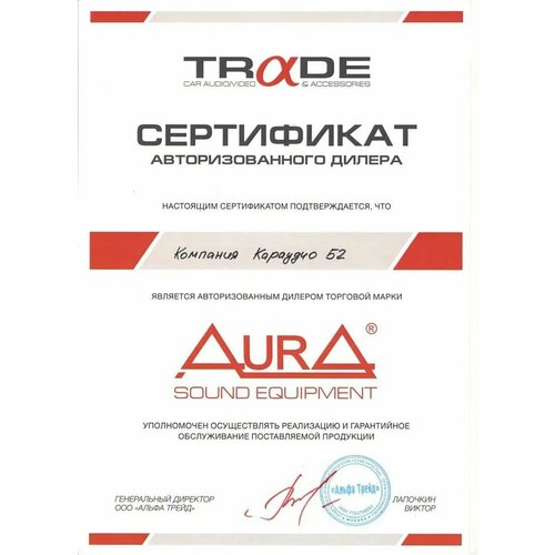 фото Автомагнитола aura amh-440bt