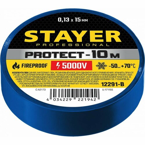 Изолента STAYER Protect-10 изолента eg пвх 15мм х 5м синяя 1шт